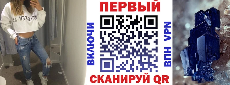 Amphetamine Розовый Кстово