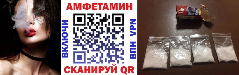 наркотики  Кстово  Amphetamine VHQ 
