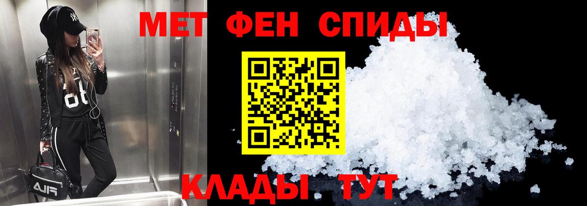 Амфетамин  АМФЕТАМИН 97%  Вход с VPN  Кстово 