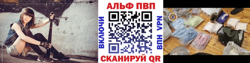 где продают наркотики Кстово Alpha PVP Crystall