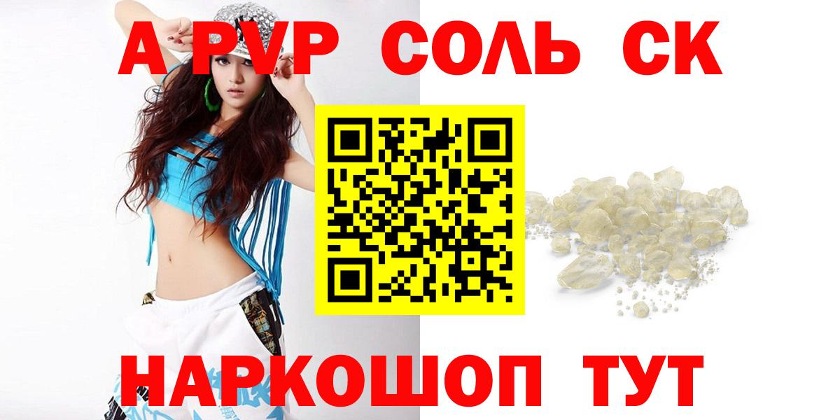 Кстово  Альфа ПВП СК КРИС  Вход с VPN  A PVP СК КРИС 
