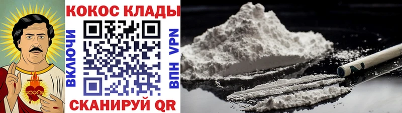 Cocaine Перу  Кстово 