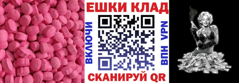 Экстази MDMA  дарк нет какой сайт  Кстово 