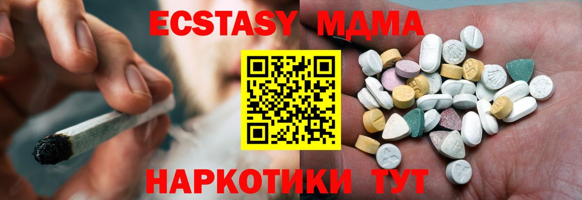 ЭКСТАЗИ XTC Кстово