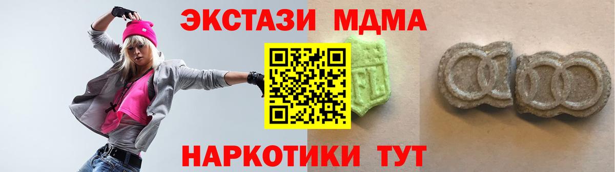 Ecstasy 99%  Экстази 300 mg  ссылка на мегу маркетплейс  Вход с VPN  Кстово  ЭКСТАЗИ 