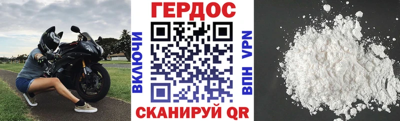 наркошоп  Кстово  Героин афганец 