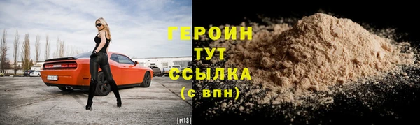 мяу мяу кристалл Иннополис