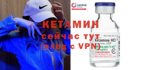 мефедрон Касимов