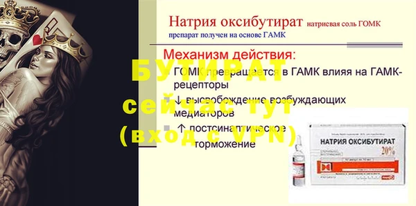 гашик Карпинск