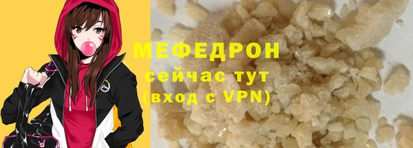 мефедрон Касимов