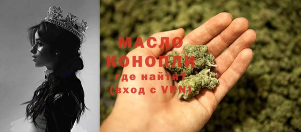 мет Зеленодольск