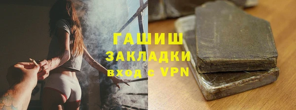 мяу мяу кристалл Иннополис