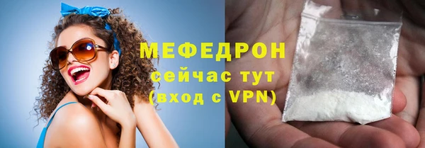 мяу мяу кристалл Иннополис