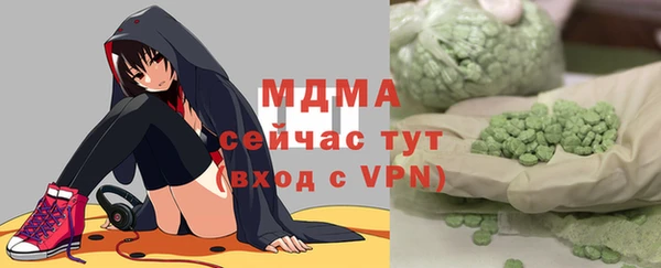 мефедрон Касимов