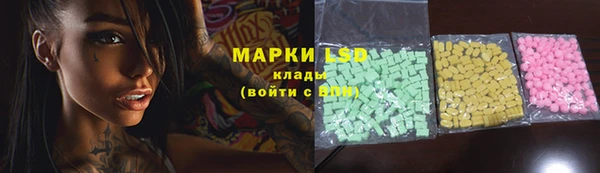 мяу мяу кристалл Иннополис