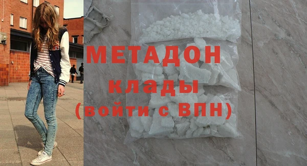 гидра Инсар