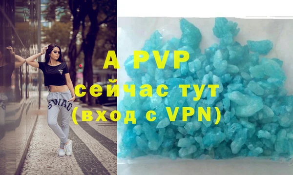 мяу мяу кристалл Иннополис