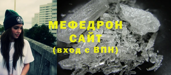 мяу мяу кристалл Иннополис