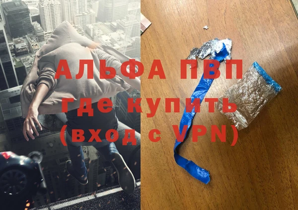 мяу мяу кристалл Иннополис