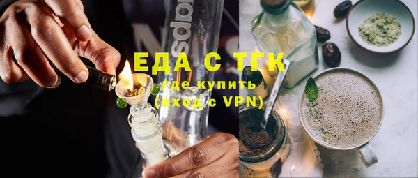 мефедрон Касимов