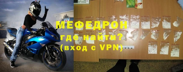 мефедрон Касимов