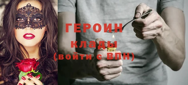 бошки Алапаевск