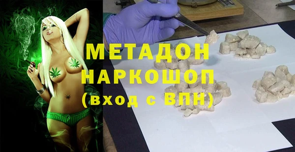спиды Алагир