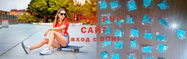 мяу мяу кристалл Иннополис