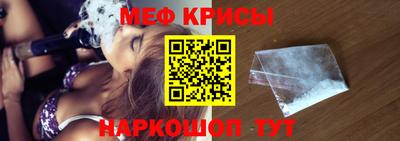 spice Гусь-Хрустальный