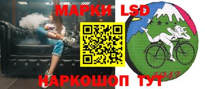 сатива Отрадный