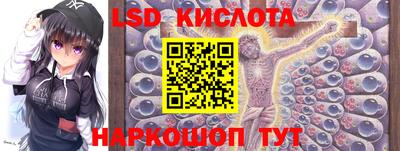 винт Отрадное