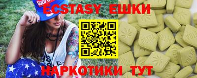spice Гусь-Хрустальный