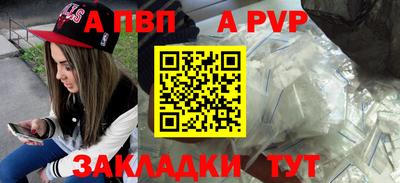 spice Гусь-Хрустальный