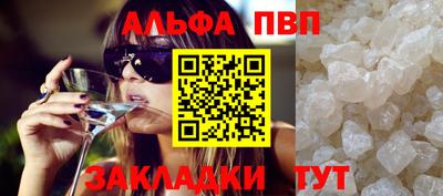 spice Гусь-Хрустальный