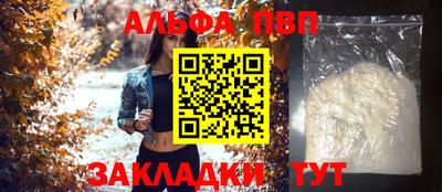 spice Гусь-Хрустальный