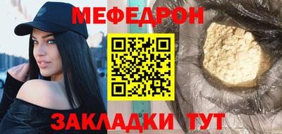 spice Гусь-Хрустальный