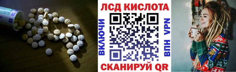 ЛСД экстази кислота где купить наркоту Кстово