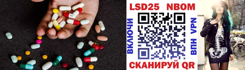 Лсд 25 экстази кислота Кстово