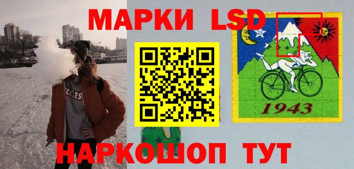 ЛСД экстази ecstasy  Лсд 25 экстази ecstasy  Вход с VPN  Кстово 