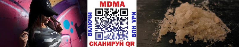 МДМА crystal  Кстово 