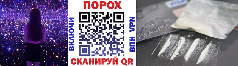 блэк спрут зеркало Кстово нарко площадка Telegram Первитин винт