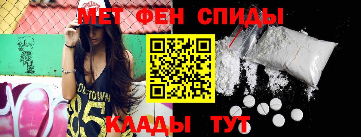 Метамфетамин Methamphetamine  Вход с VPN  Метамфетамин Methamphetamine  Кстово 