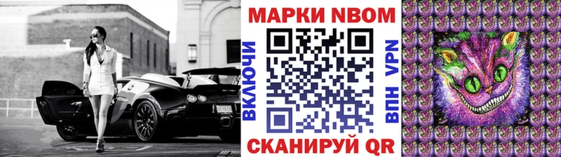 наркотики  Кстово  МЕГА tor  Марки N-bome 1,5мг 