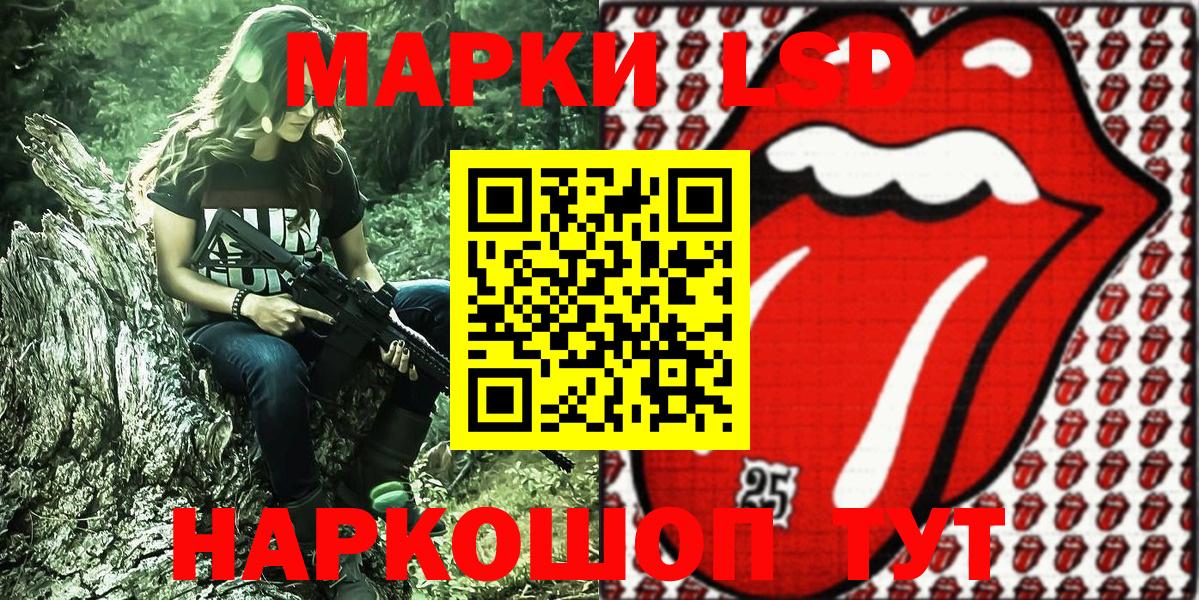 Марки N-bome 1500мкг Кстово