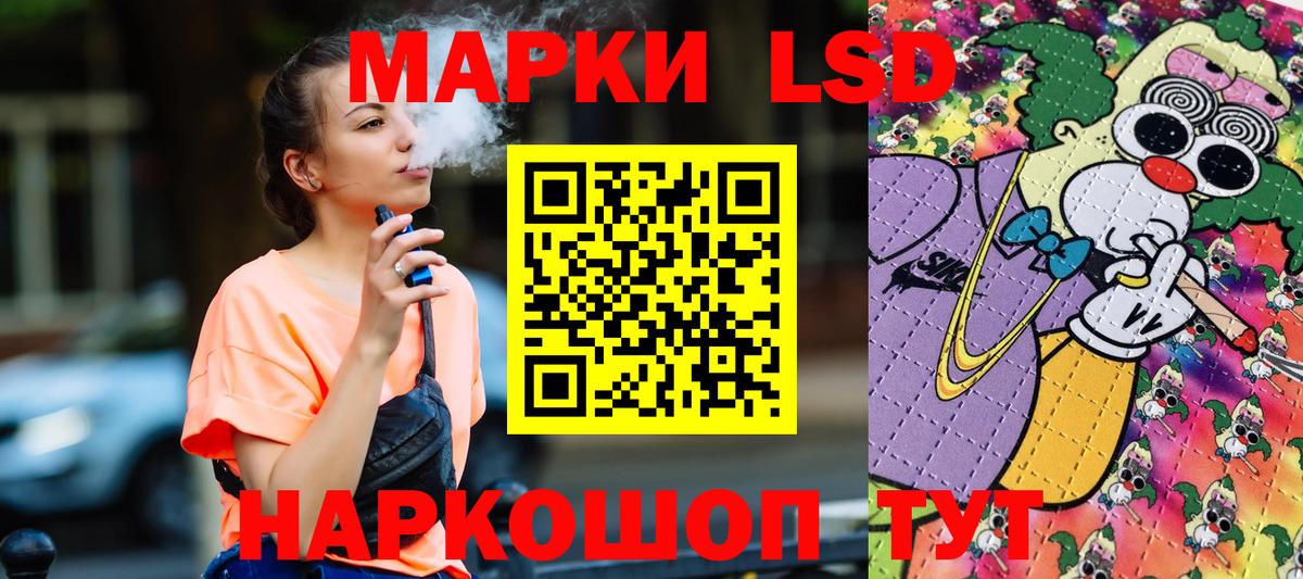 Марки NBOMe 1,5мг  купить наркотик  Кстово  Вход с VPN 