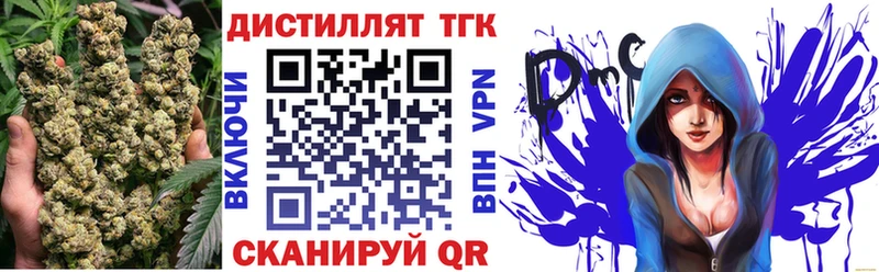 ТГК THC oil Кстово