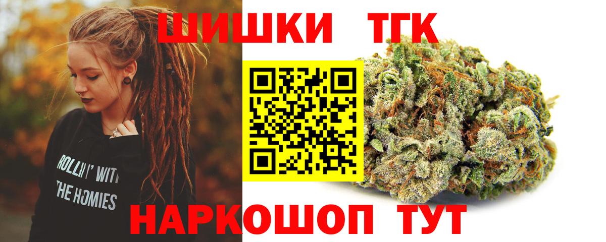 Канабис SATIVA & INDICA  Вход с VPN  МАРИХУАНА White Widow  Кстово  Конопля Amnesia 
